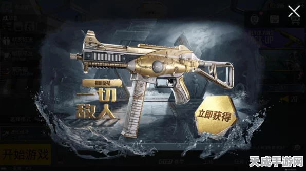 和平精英UMP45夜灯皮肤璀璨亮相，独家揭秘获取途径与实战技巧