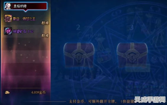 原神深度采矿指南，高效采集点全揭秘，助你矿石满满！