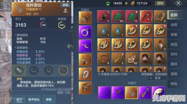 妄想山海，揭秘小白刷新点，助你征服山海世界！