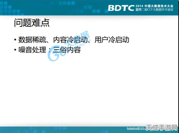 揭秘手游背后的数据传输，4G模块如何高效运作？