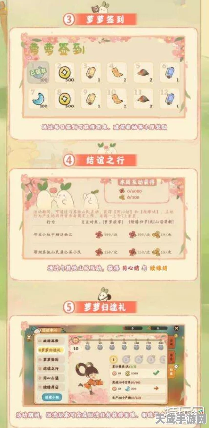 桃源深处端午盛宴，粽香满园，活动玩法与丰厚奖励全解析