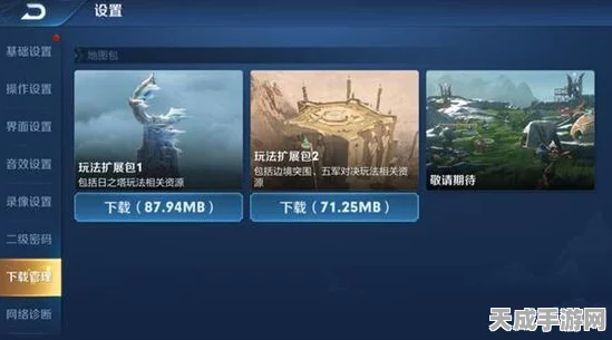 王者荣耀性能揭秘，深入剖析游戏运行内存优化策略