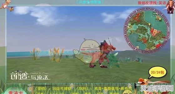 手游攻略，创造与魔法世界顶尖战宠精选，智取胜利全攻略