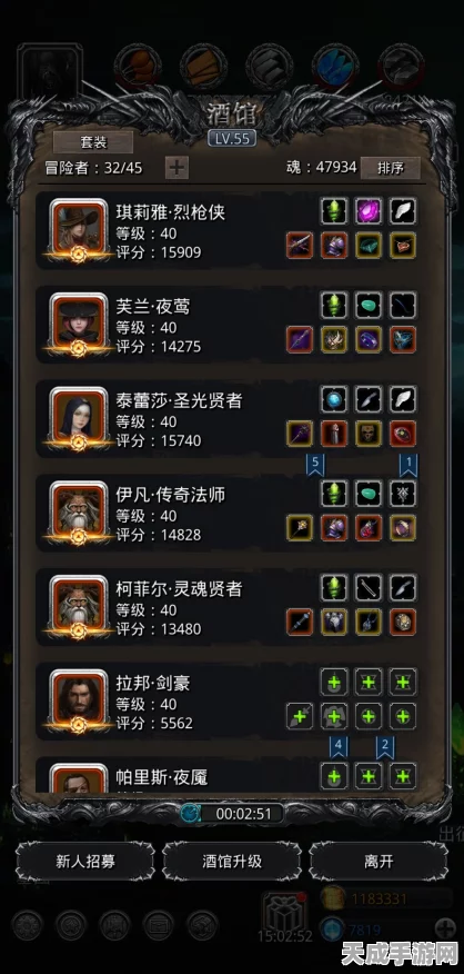 地下城堡2，五星角色养成攻略，揭秘材料挑战与成长捷径