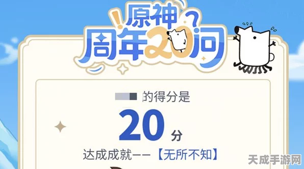 原神四周年庆典揭秘，独家限量原石兑换码大放送，参与活动赢取丰厚奖励！