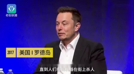 RTE技术革新，声网刘斌揭秘AI Agent在游戏领域的突破性应用