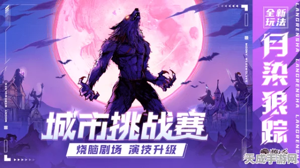 狼族文明崛起，放置新纪元挑战赛，尽享中文游戏新盛宴