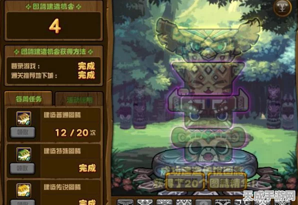 DNF80版本图腾盛宴，深度剖析热门图腾，匹配你的战斗灵魂！