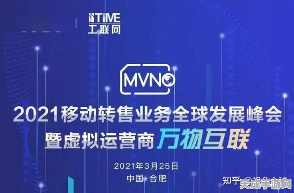 苏州移动&鼎捷软件2024数智未来峰会，探索手游产业新机遇，共筑数智新生态