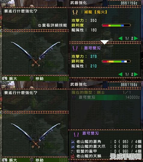 PSP怪物猎人P3，太刀、大剑与双手剑，谁才是狩猎之王？