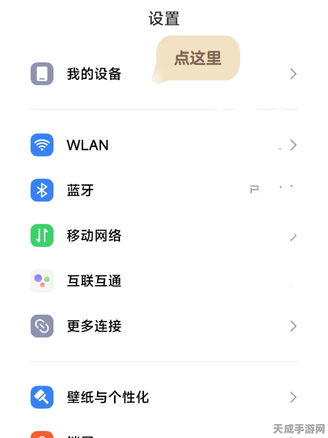 小米手机开发者模式开启秘籍，轻松解锁高级功能