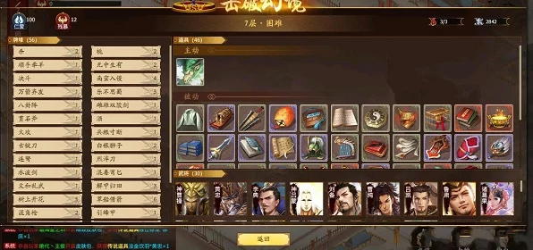 揭秘三国杀十周年庆典，烽火连天模式全新玩法大揭秘