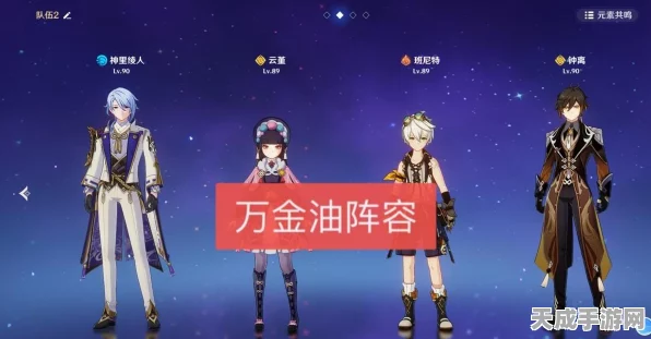 原神攻略揭秘，解锁无相之风隐藏成就的绝妙技巧