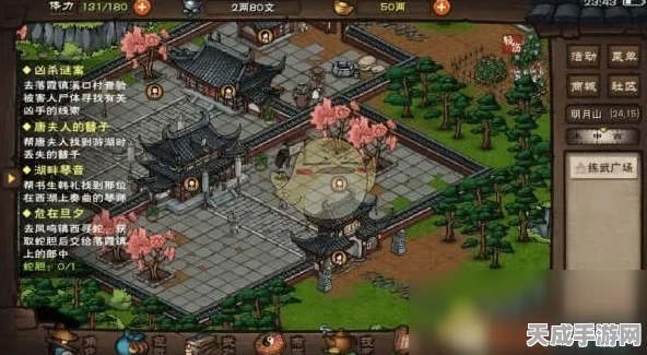 烟雨江湖攻略，揭秘秦舞阳最爱的酒，提升好感度秘籍
