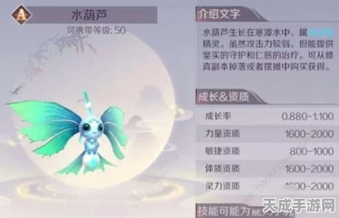 完美世界手游，法师精灵技能搭配深度剖析，竞技场制胜秘籍！