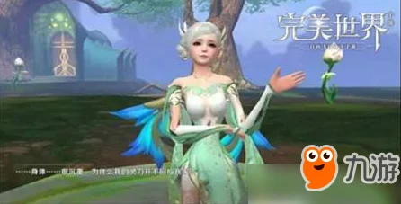 完美世界手游，法师精灵技能搭配深度剖析，竞技场制胜秘籍！