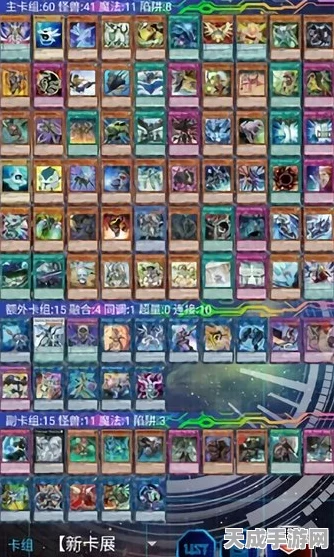 YGOPro2手机版燃爆上线，游戏王卡牌大赛一触即发，重温经典激战时刻