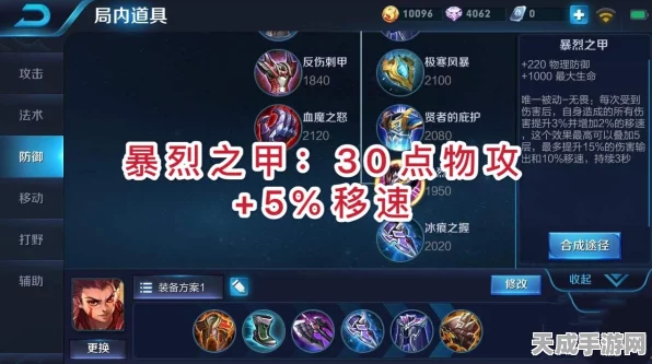 王者荣耀装备对决，反伤刺甲VS冰痕之握，终极伤害王者花落谁家？