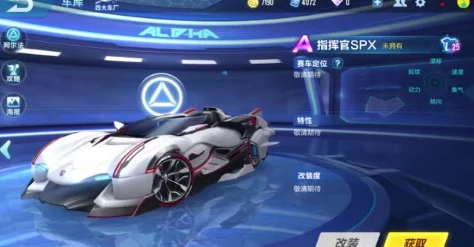 QQ飞车手游，晶耀之星改装全攻略，解锁赛道霸主新姿态