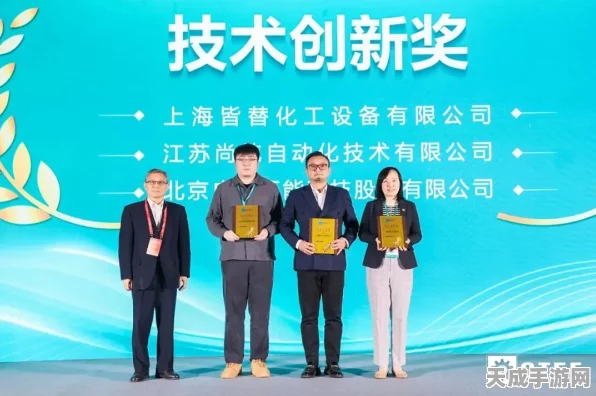 手游资讯，艾斯本数字化大赛揭幕，化工企业手游化效益飙升新纪元