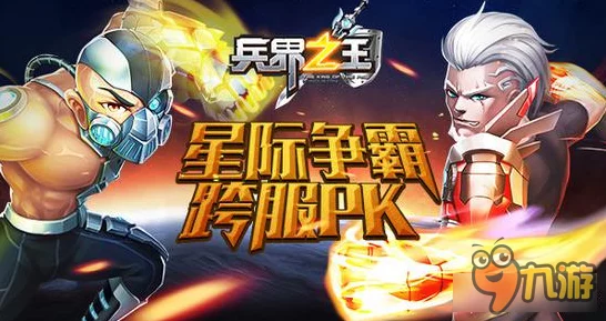 手游界销量王争霸！9月热门手游排行揭晓，合资大厂缺席？
