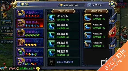 手游界销量王争霸！9月热门手游排行揭晓，合资大厂缺席？
