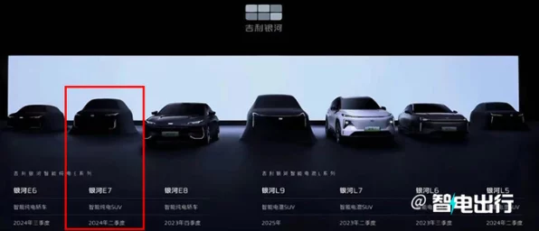 吉利雷神EM-i超级电混系统震撼发布，百公里亏电油耗低至2L，领跑全球节能新纪元