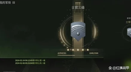 萤火突击，军衔晋升秘籍大公开，速通高级特权与丰厚奖励之路