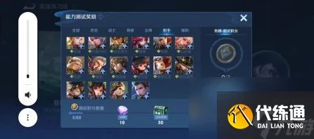 王者荣耀觉悟挑战终极攻略，解锁18-20关高难度通关秘籍