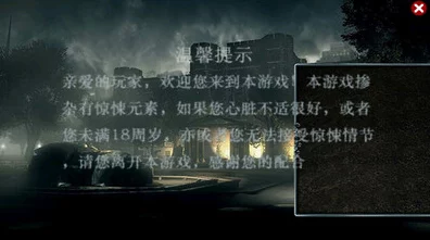 我的世界恐怖新篇，鬼屋逃脱手游惊悚上线，探索未知恐惧