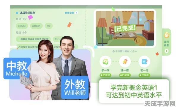 手游科技圈大事件，中安科、苏州科达携手商汤、科大讯飞引领创新潮流