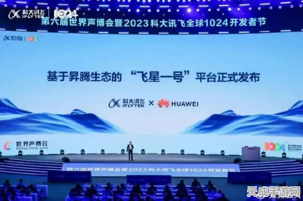 手游科技圈大事件，中安科、苏州科达携手商汤、科大讯飞引领创新潮流