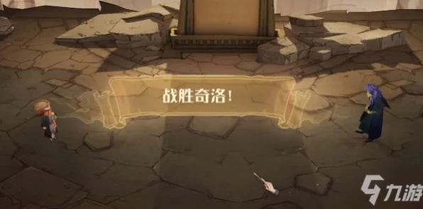 哈利波特，魔法觉醒攻略揭秘！禁林三头犬难关通关秘籍