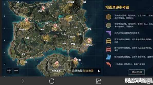 和平精英电竞狂欢，深度解析信号枪刷新点，解锁赛场霸主秘籍