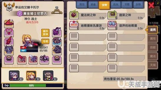 伊洛纳手游，超重跑商实战攻略与心得揭秘