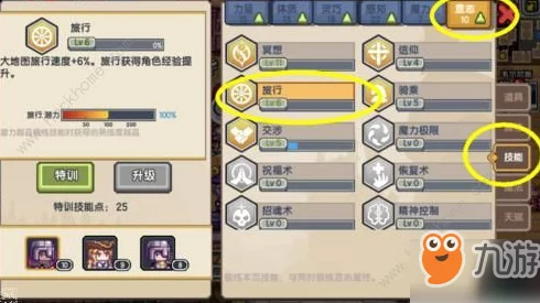 伊洛纳手游，超重跑商实战攻略与心得揭秘