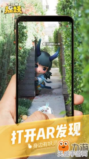 一起来捉妖无相符印获取攻略，解锁稀有妖灵的必备钥匙