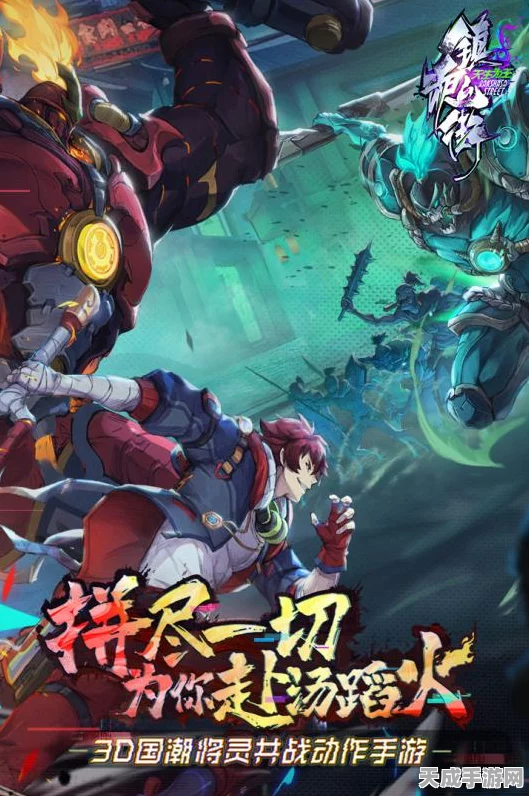 镇魂街天生为王，揭秘小舞叠光能高效技巧与最新赛事动态