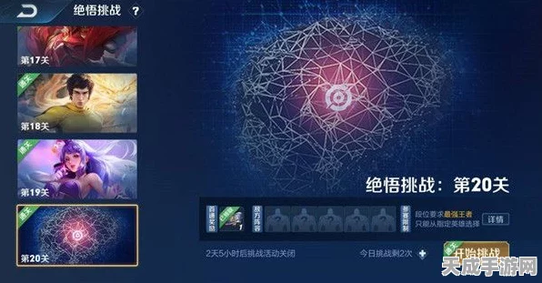 手游科技新突破，IMEC硅基量子点技术助力游戏性能飞跃