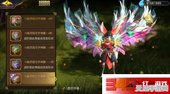 太极熊猫3，猎龙新篇——狮心狂啸装备精选与深度玩法攻略