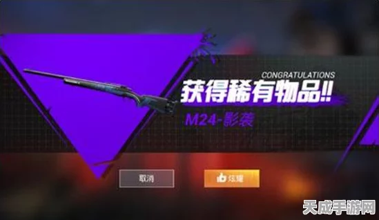 电竞学府秘籍，深度剖析和平精英技术飞跃之道