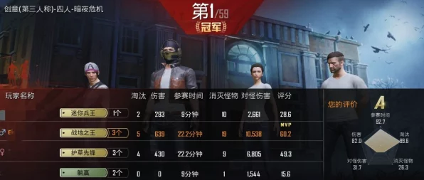 电竞学府秘籍，深度剖析和平精英技术飞跃之道