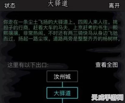 放置江湖潜能速刷攻略，解锁高效获取潜能的秘密途径