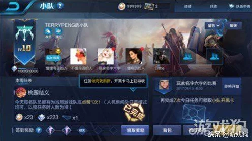 王者荣耀新版小队系统深度解析，如何优雅地说再见？