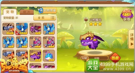 弹弹堂手游深度攻略，小鸡副本完美通关秘籍与实战策略