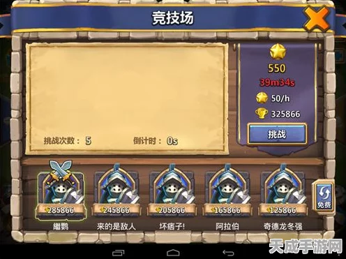 炼金术士深度剖析，城堡争霸战中的魔法策略与实战技巧