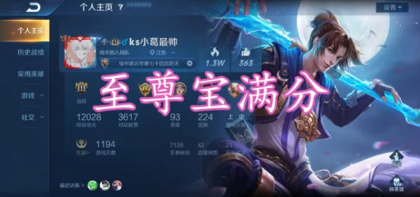 孙悟空闪耀登场！星之破晓全息碎影阵容全揭秘及实战技巧详解