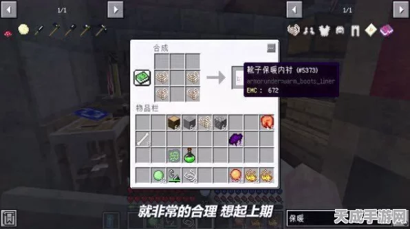 小森生活，解锁顶级豪宅秘籍！揭秘最高等级房屋建造条件与材料清单