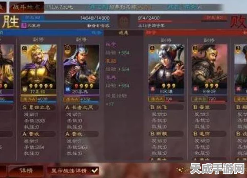 三国志战略版PK赛季，策略激战，肝度是否依旧？