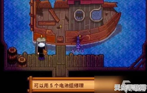 星露谷物语姜岛探险，解锁设施全攻略，揭秘最优建筑顺序